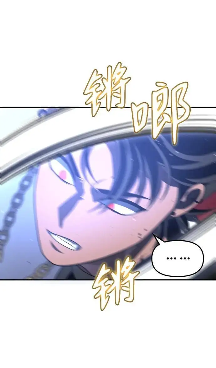 [第45话] 虚拟现实（5） 第59页