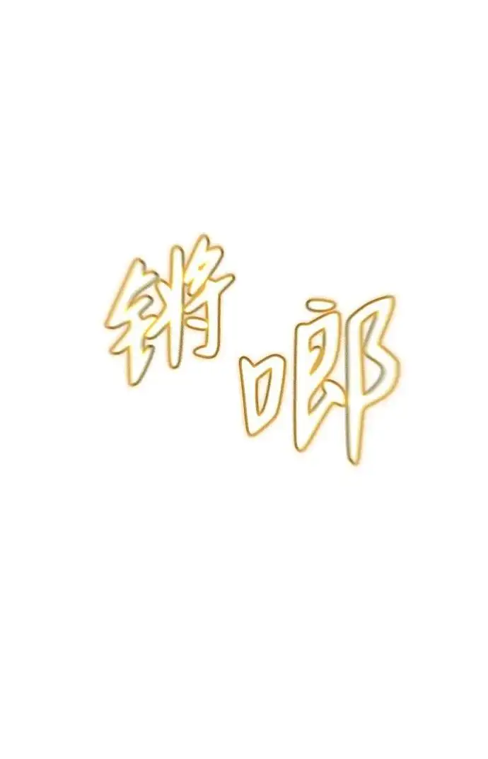 [第45话] 虚拟现实（5） 第62页