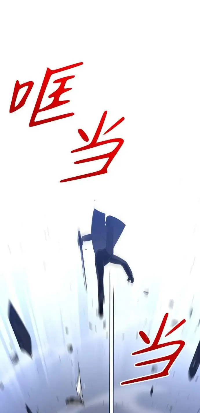 [第45话] 虚拟现实（5） 第75页