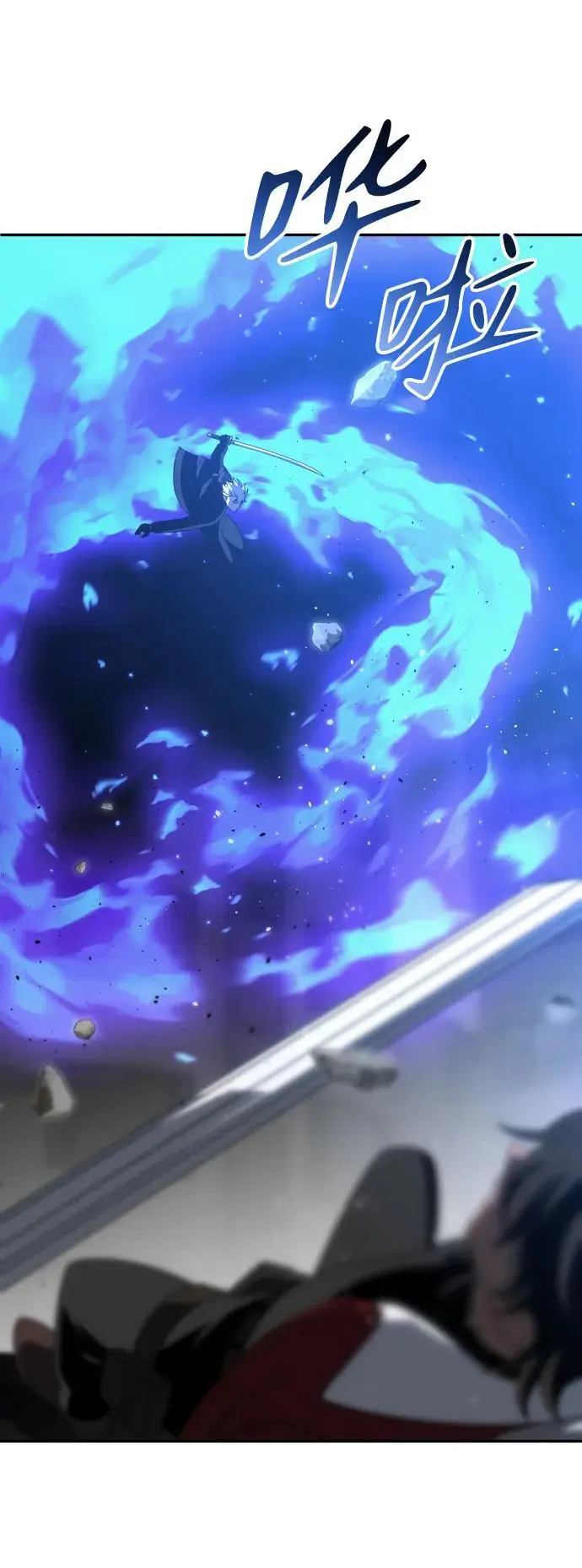 [第45话] 虚拟现实（5） 第79页