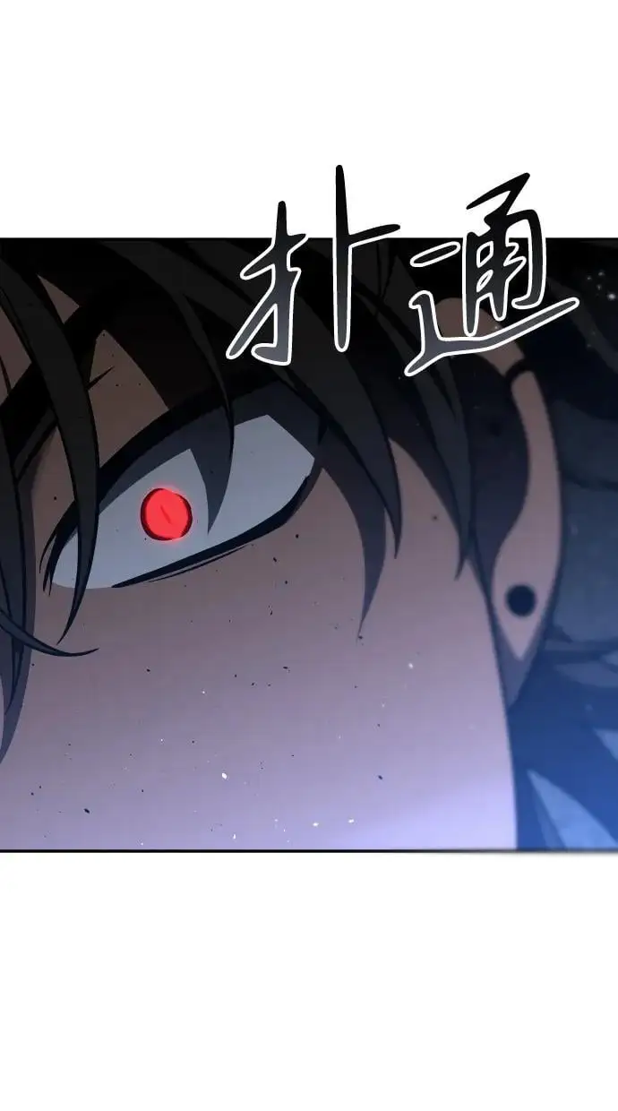 [第45话] 虚拟现实（5） 第83页