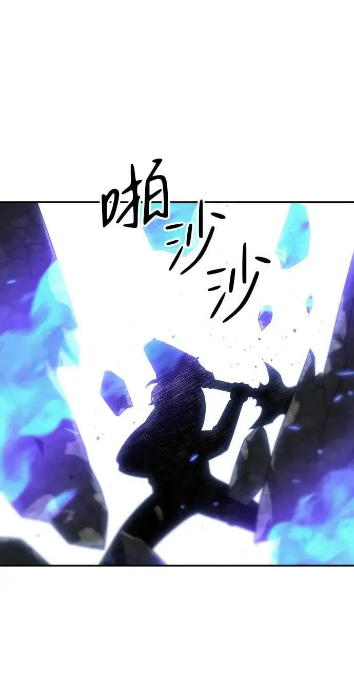 [第45话] 虚拟现实（5） 第88页