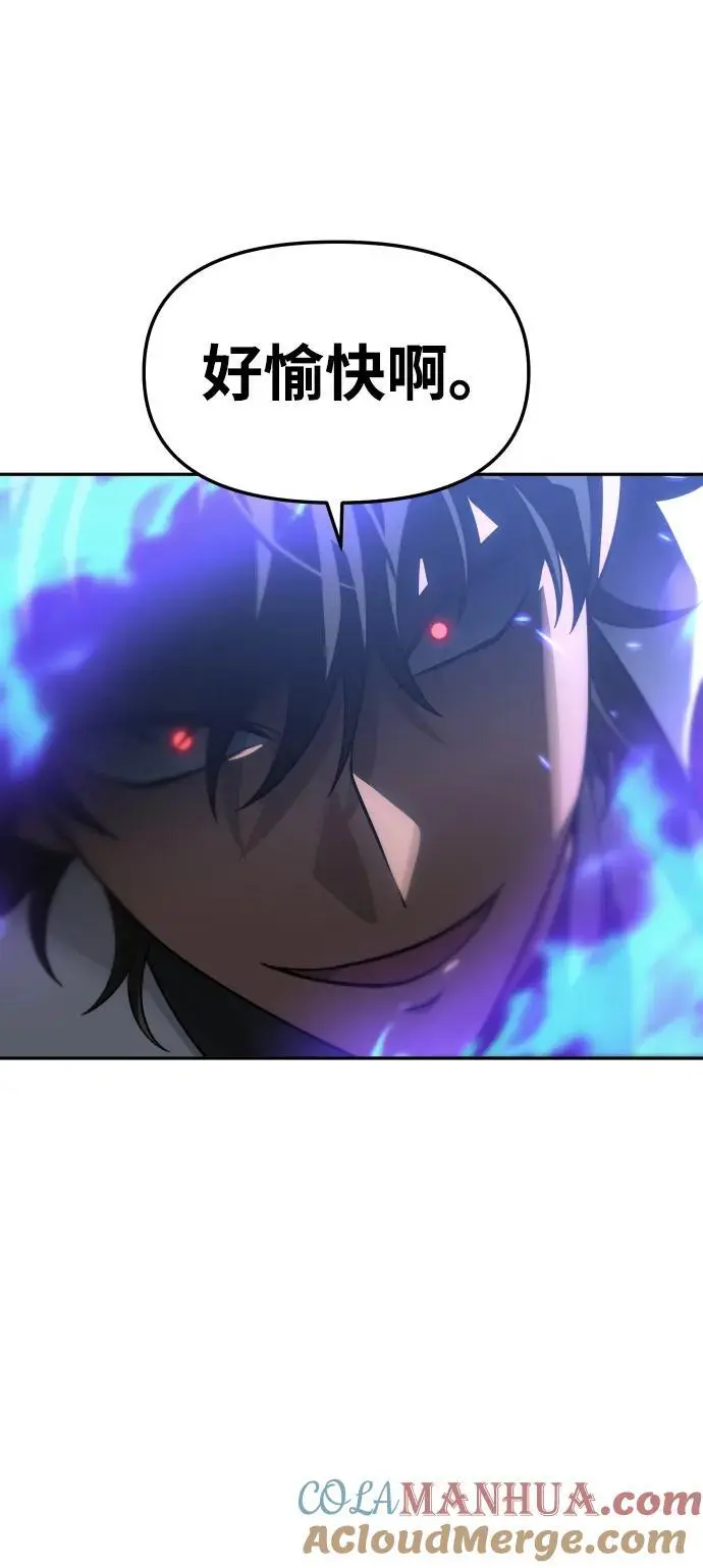 [第45话] 虚拟现实（5） 第89页