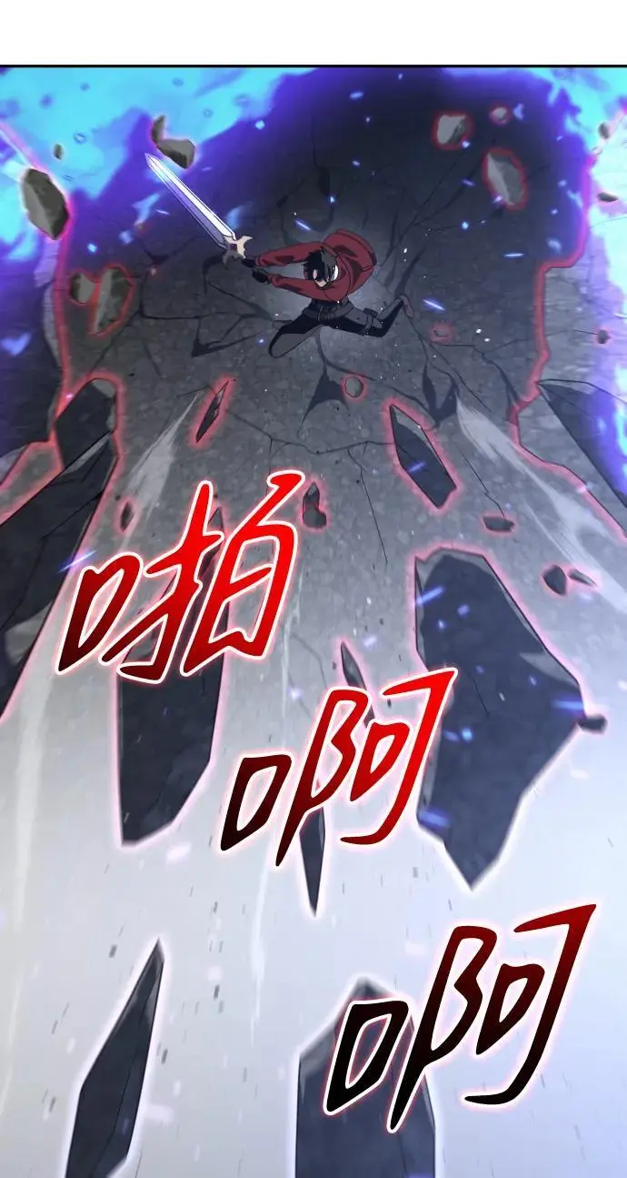 [第45话] 虚拟现实（5） 第90页