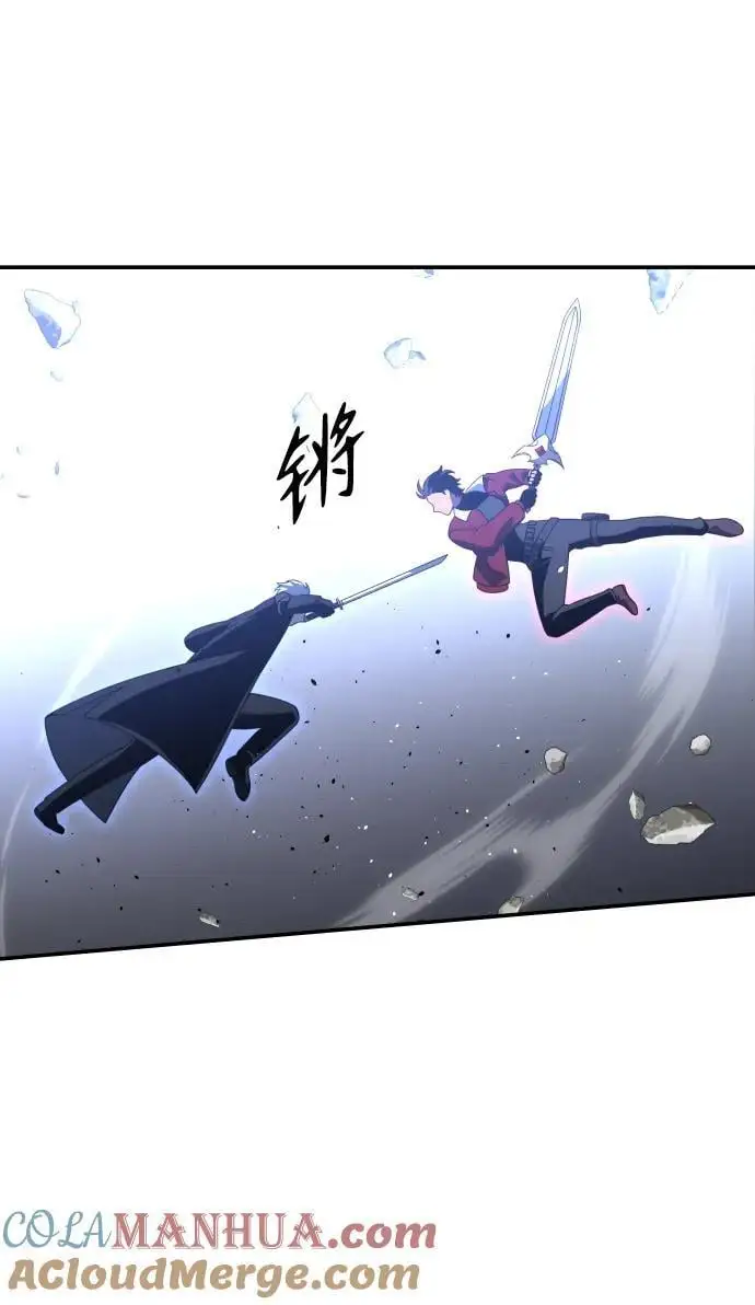[第45话] 虚拟现实（5） 第97页