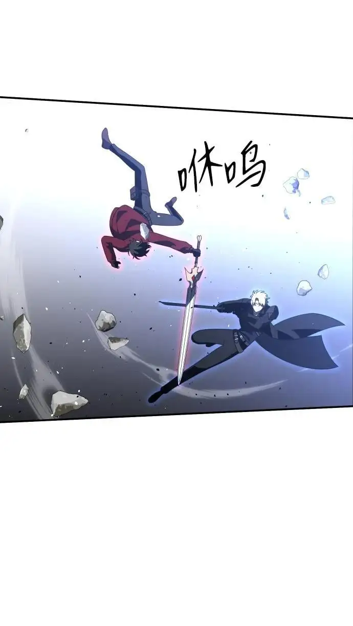 [第45话] 虚拟现实（5） 第98页