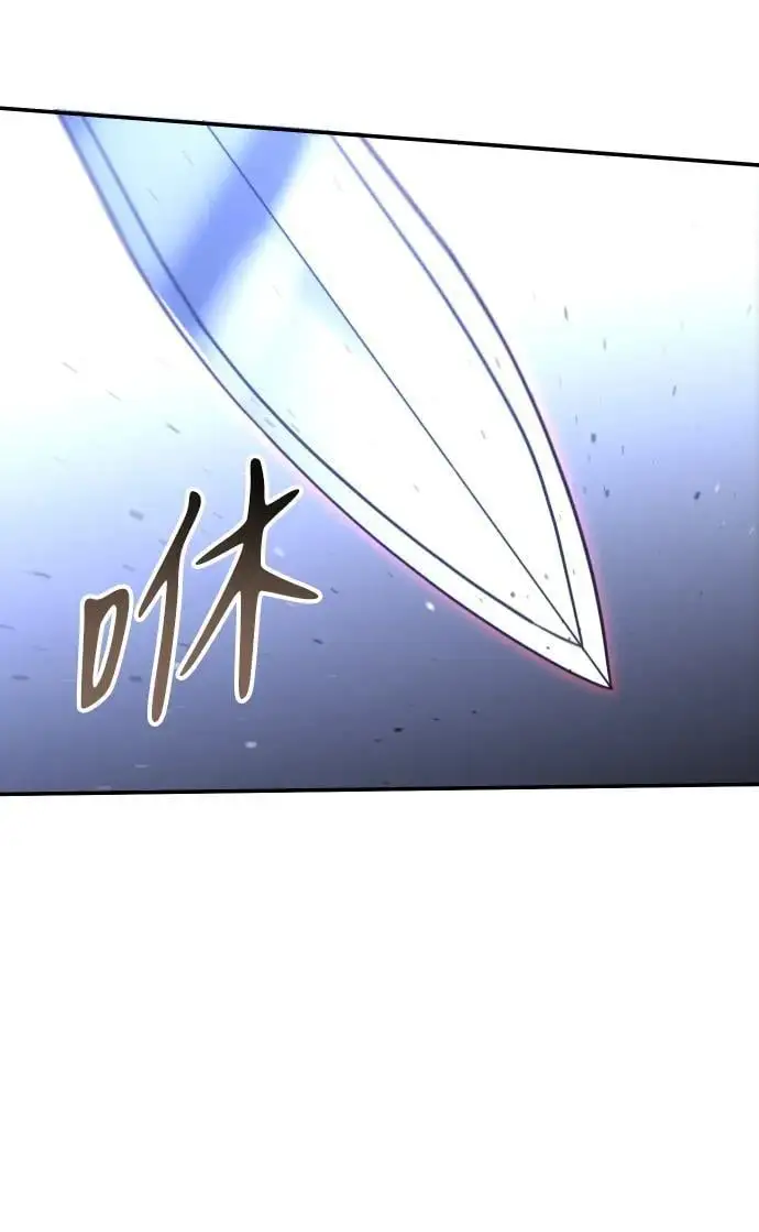 [第45话] 虚拟现实（5） 第100页