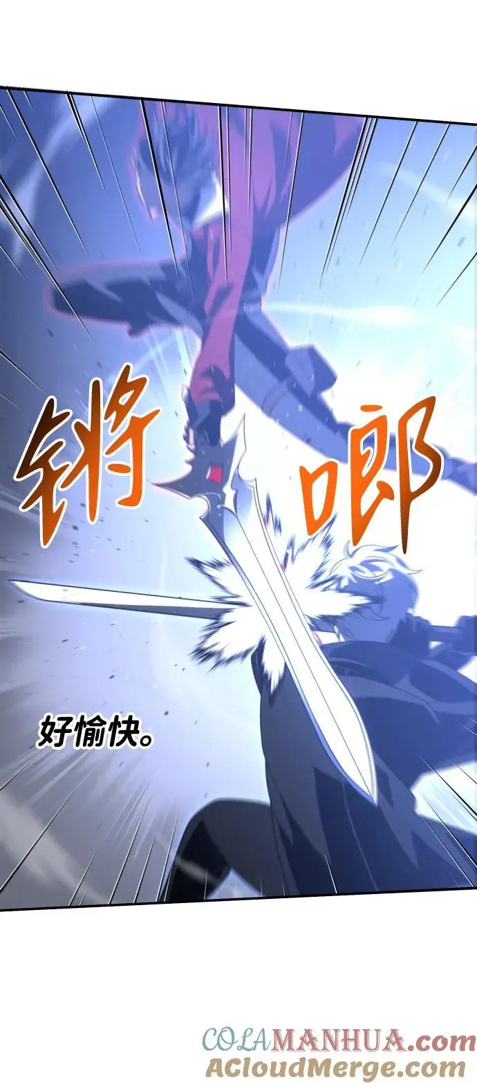 [第45话] 虚拟现实（5） 第101页