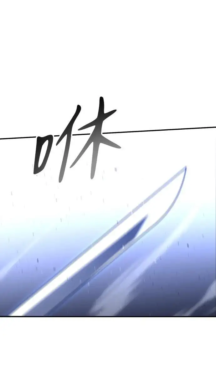 [第45话] 虚拟现实（5） 第102页