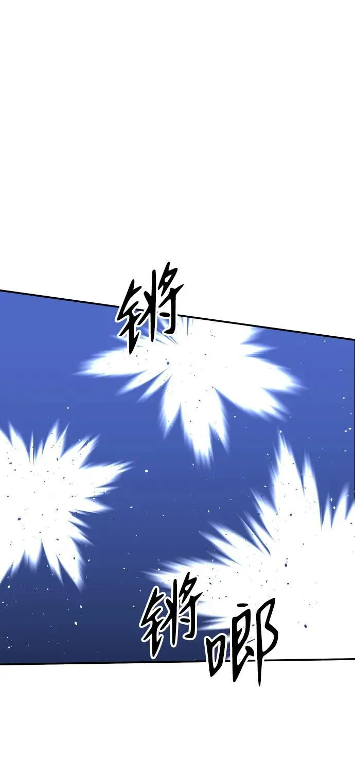 [第45话] 虚拟现实（5） 第106页