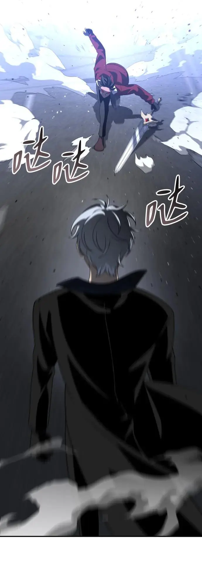 [第45话] 虚拟现实（5） 第115页