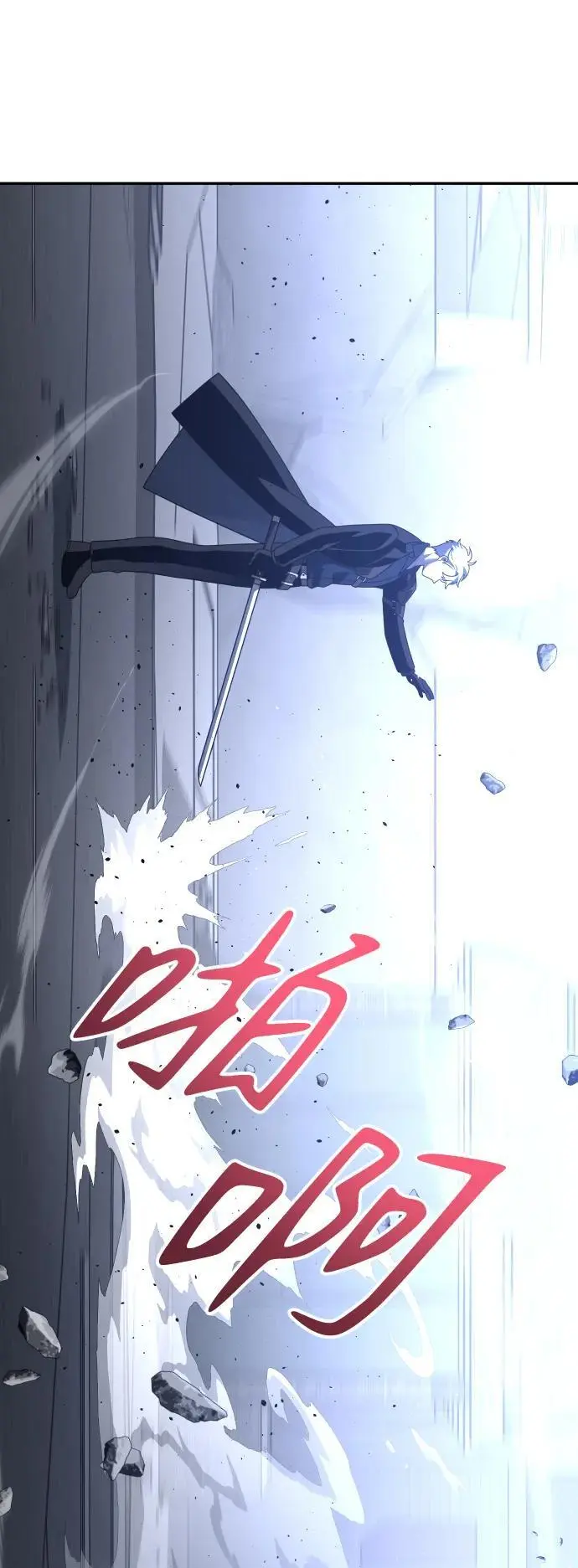 [第45话] 虚拟现实（5） 第119页