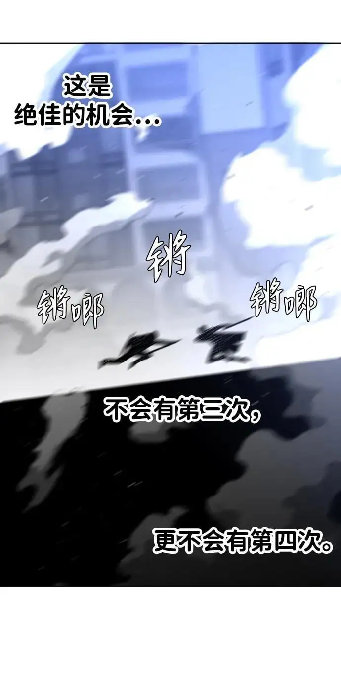 [第45话] 虚拟现实（5） 第131页