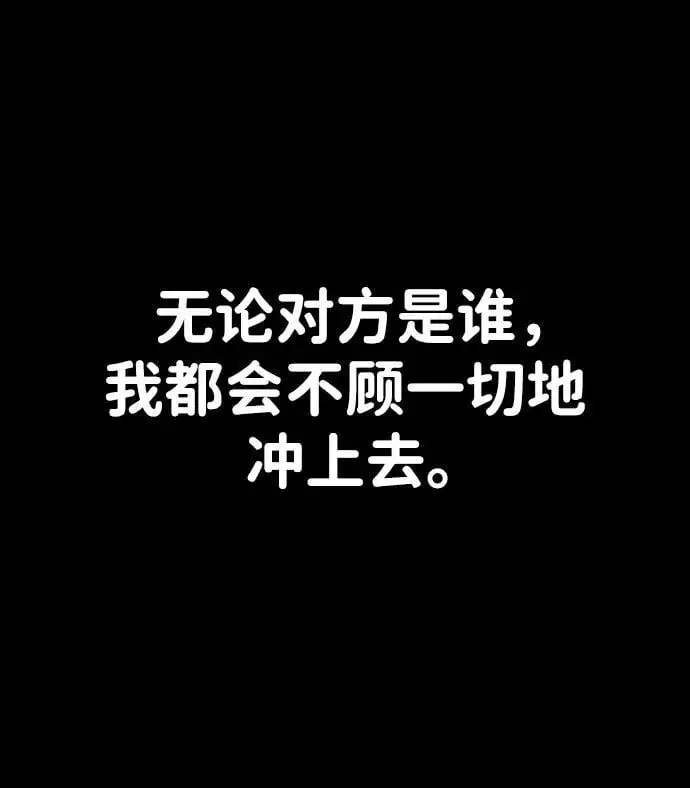 [第45话] 虚拟现实（5） 第142页