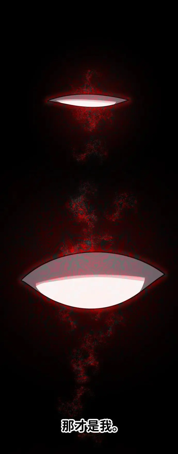 [第45话] 虚拟现实（5） 第143页