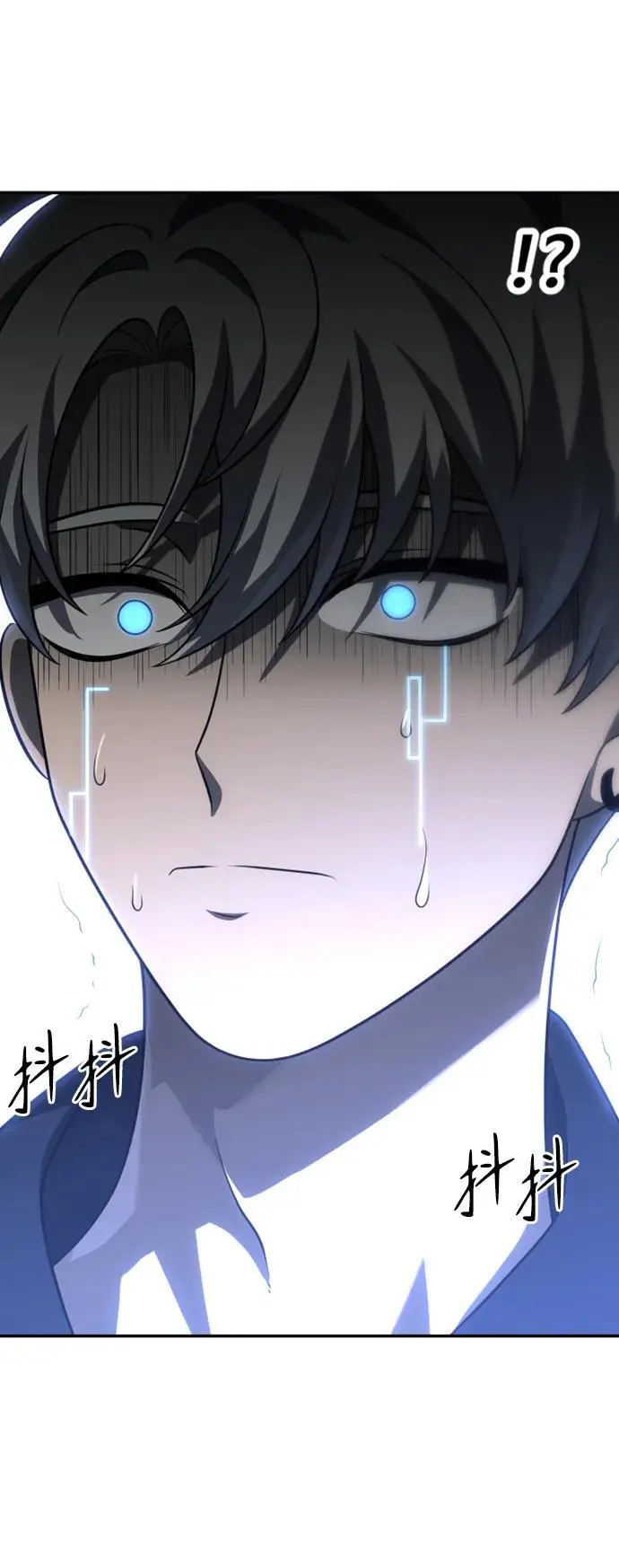 [第45话] 虚拟现实（5） 第150页