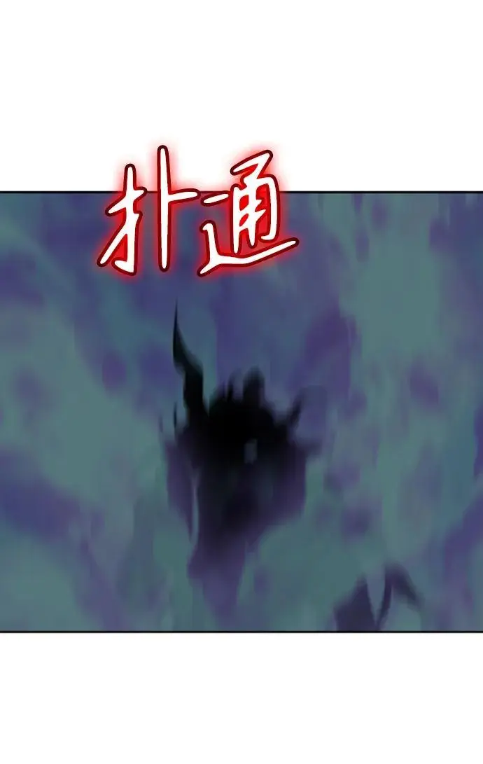 [第45话] 虚拟现实（5） 第151页
