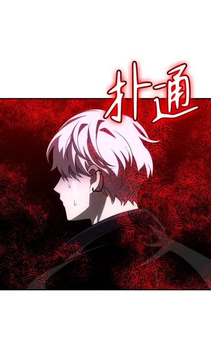 [第45话] 虚拟现实（5） 第152页