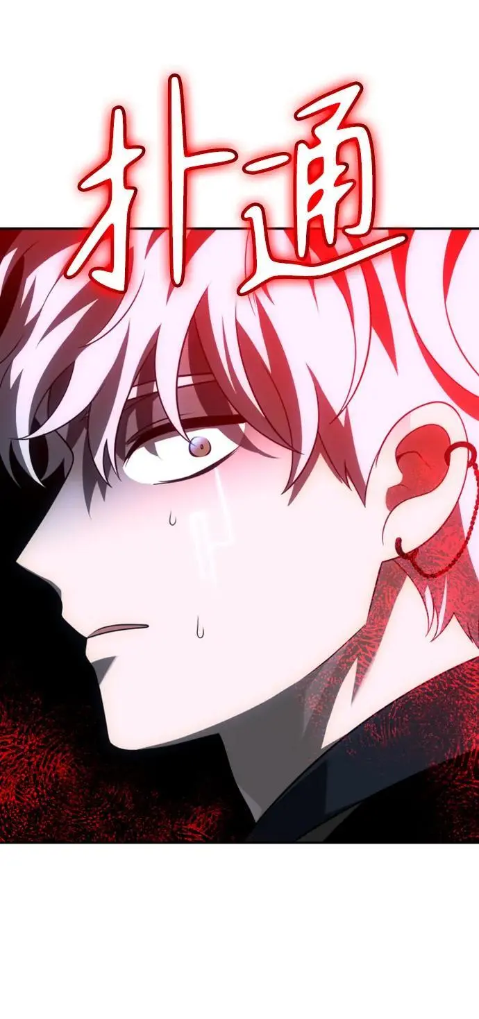 [第45话] 虚拟现实（5） 第154页