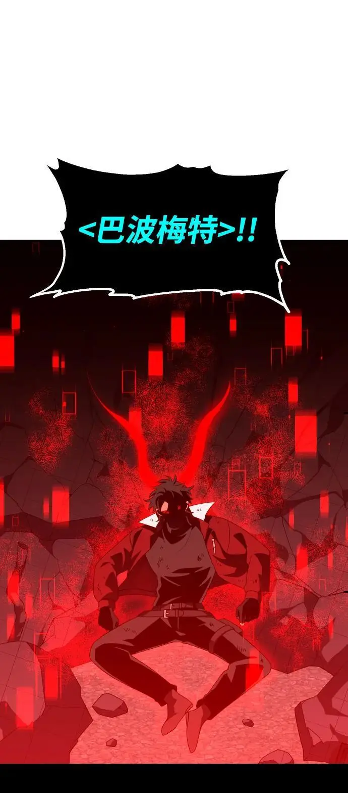 [第46话] 虚拟现实（6） 第7页