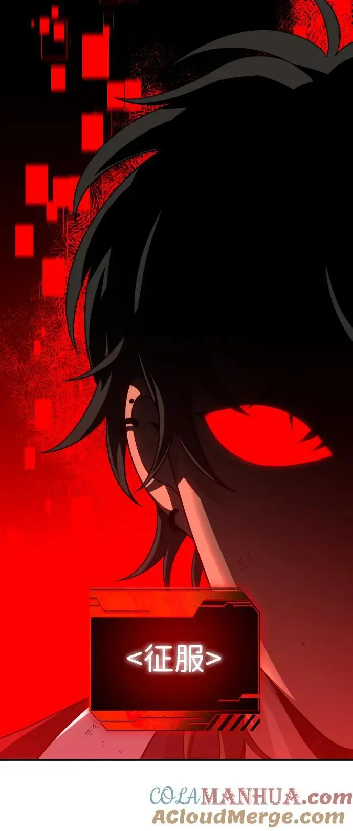 [第46话] 虚拟现实（6） 第9页