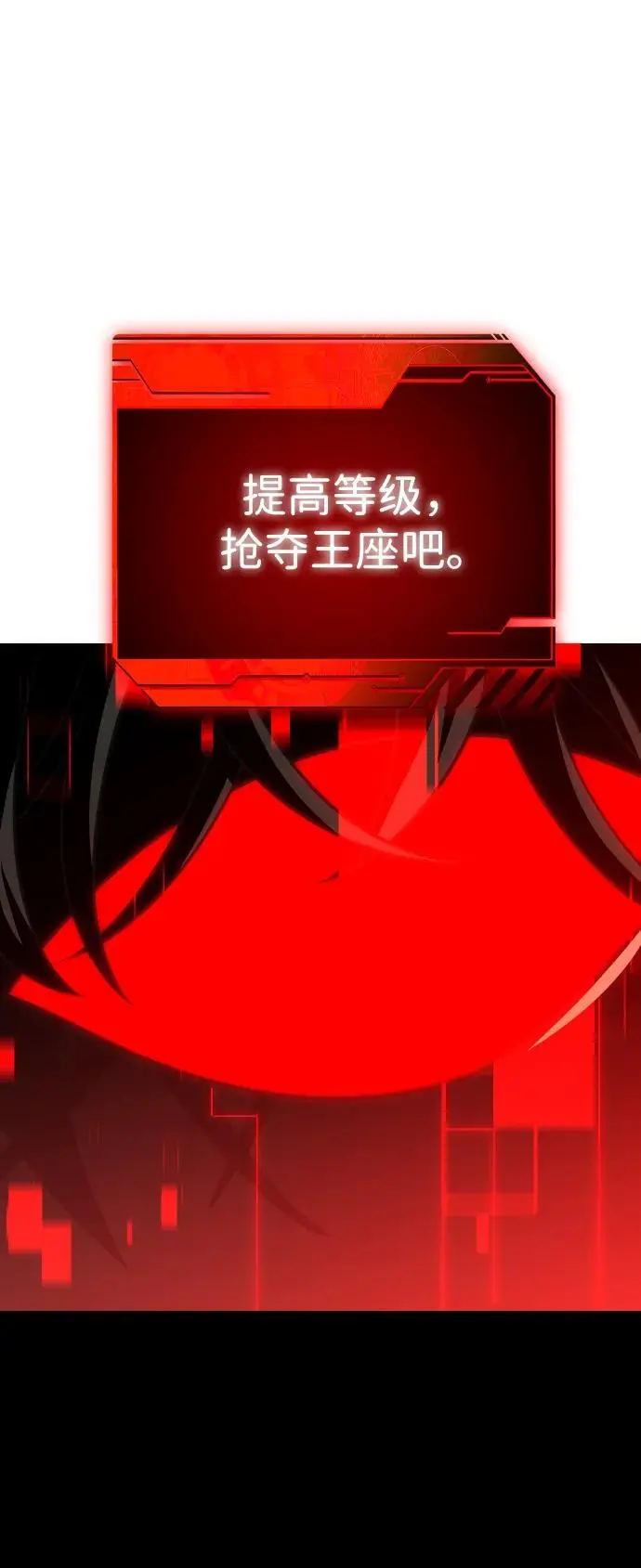 [第46话] 虚拟现实（6） 第15页