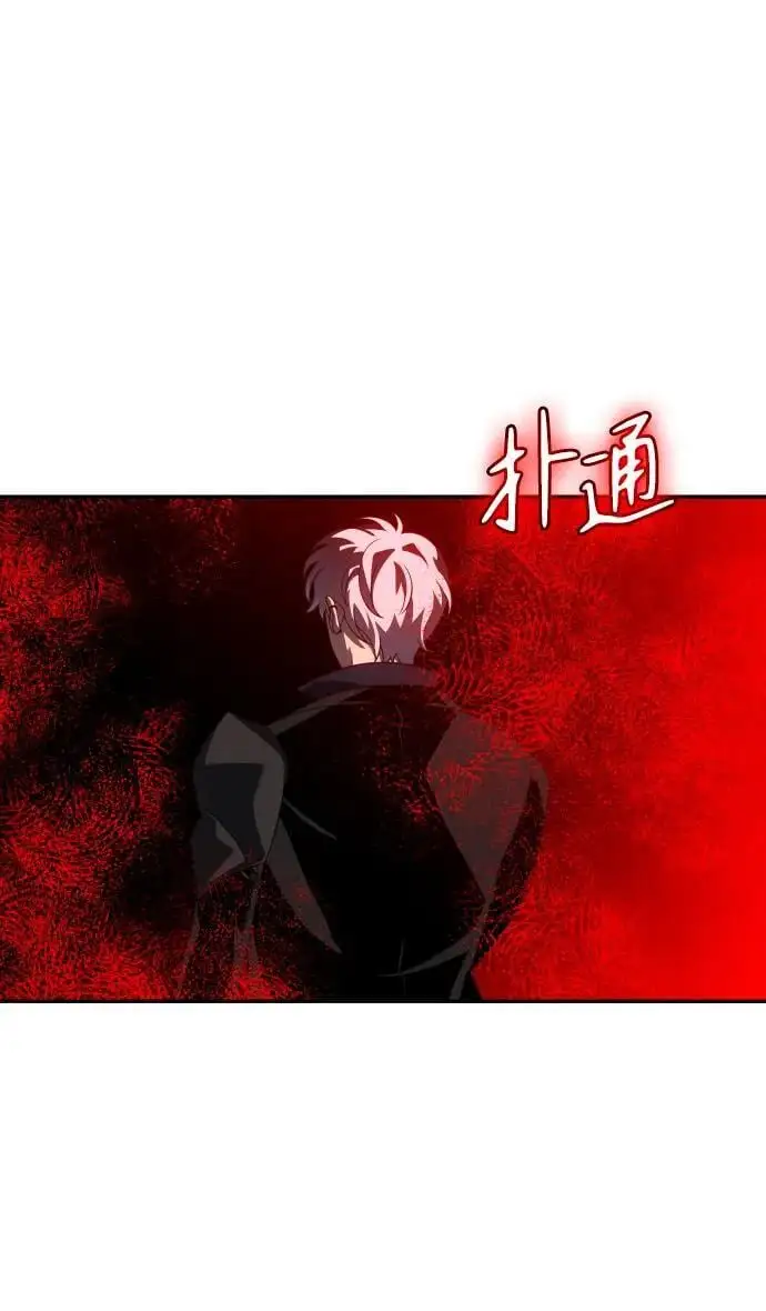 [第46话] 虚拟现实（6） 第18页