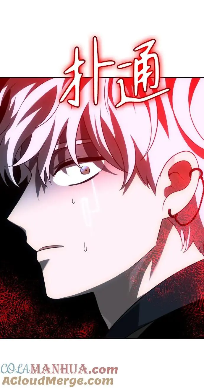 [第46话] 虚拟现实（6） 第21页