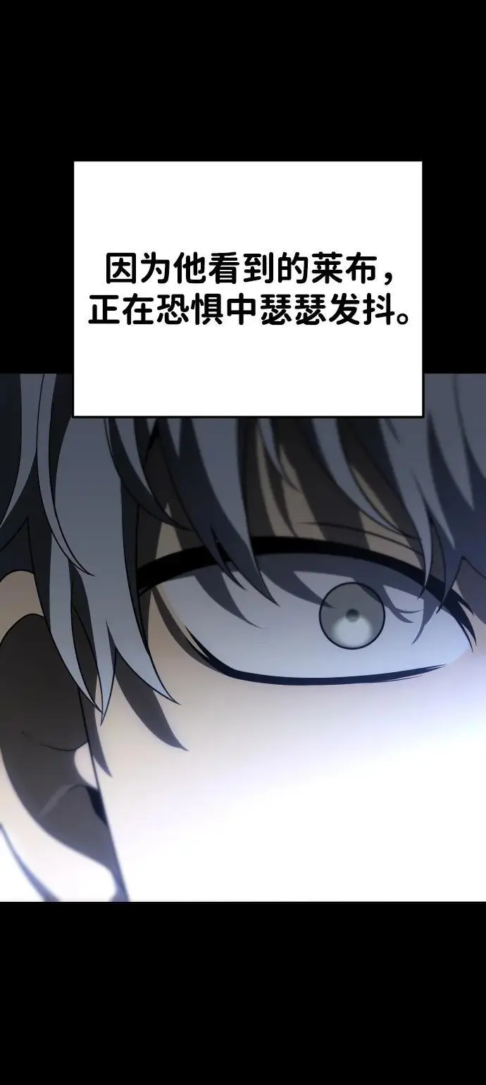 [第46话] 虚拟现实（6） 第27页
