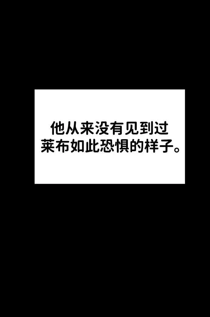 [第46话] 虚拟现实（6） 第28页