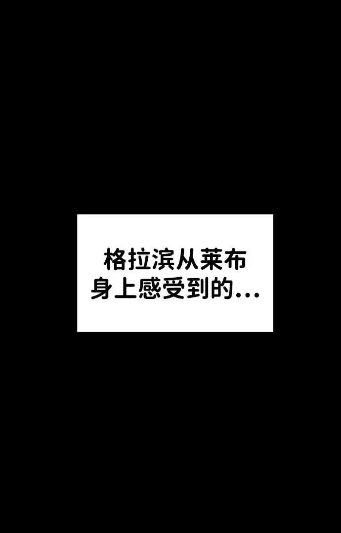 [第46话] 虚拟现实（6） 第31页