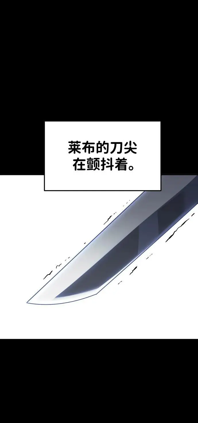 [第46话] 虚拟现实（6） 第34页