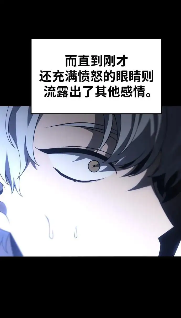 [第46话] 虚拟现实（6） 第35页