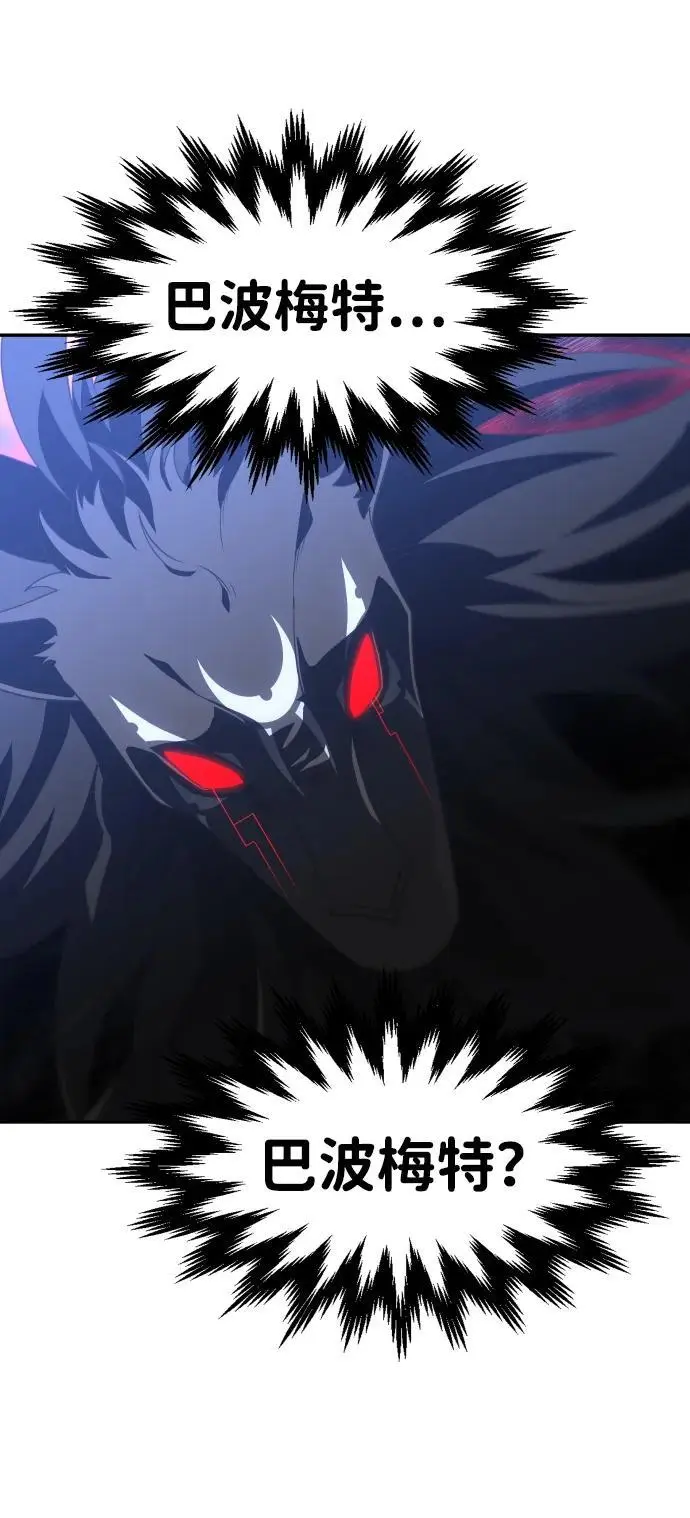[第46话] 虚拟现实（6） 第38页