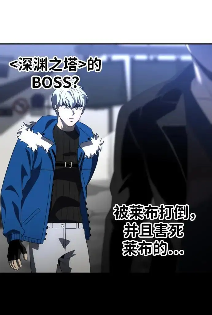[第46话] 虚拟现实（6） 第39页