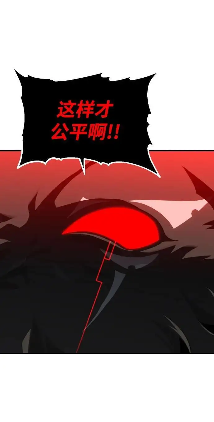 [第46话] 虚拟现实（6） 第50页