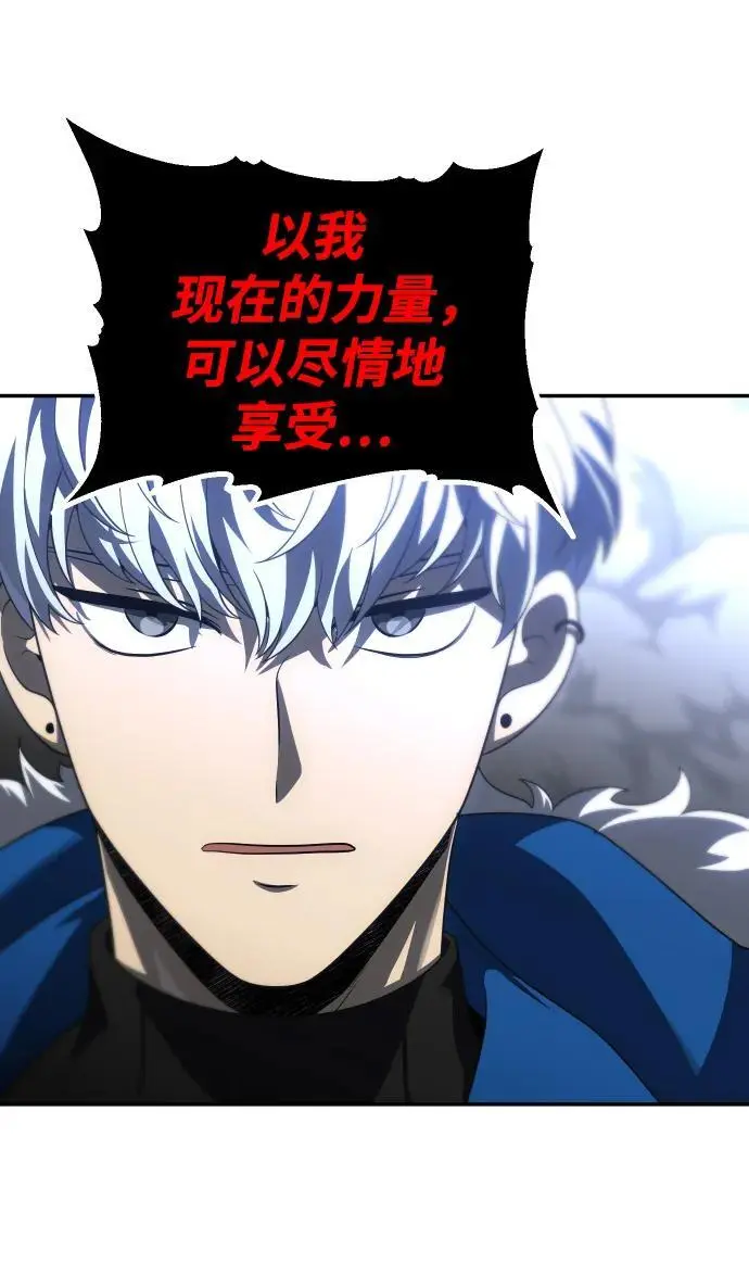 [第46话] 虚拟现实（6） 第52页