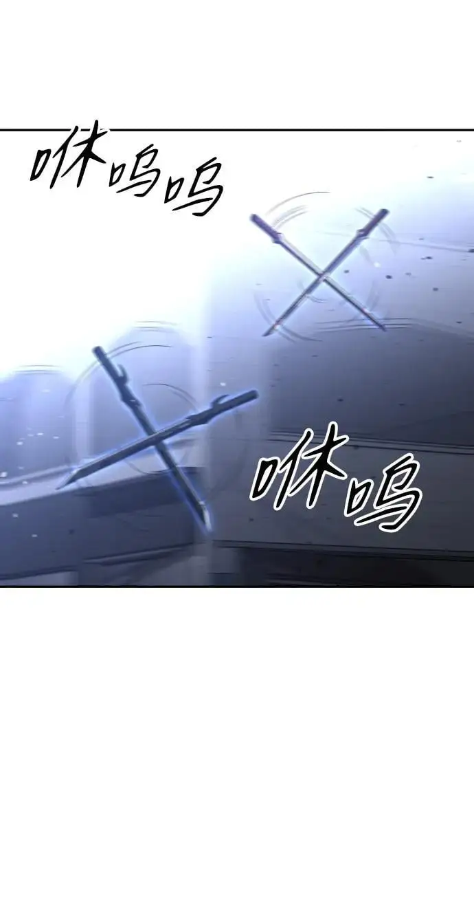 [第46话] 虚拟现实（6） 第58页