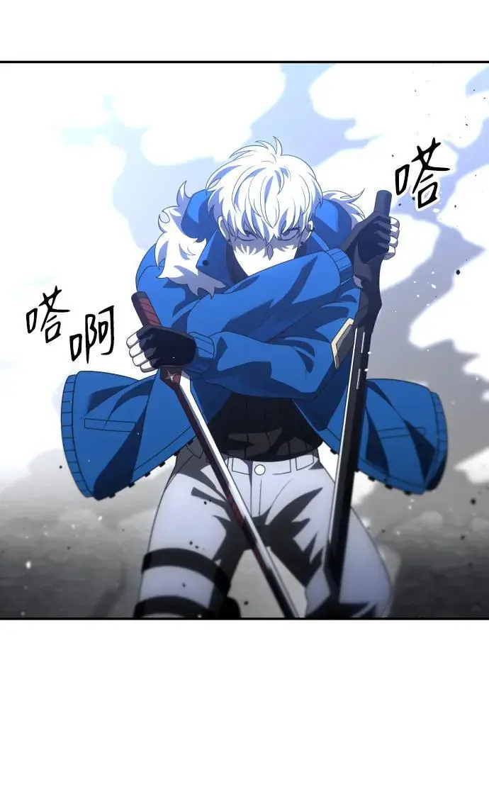 [第46话] 虚拟现实（6） 第59页
