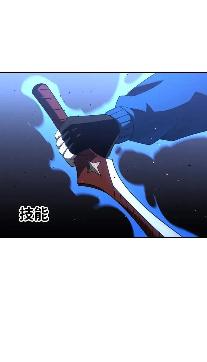 [第46话] 虚拟现实（6） 第68页