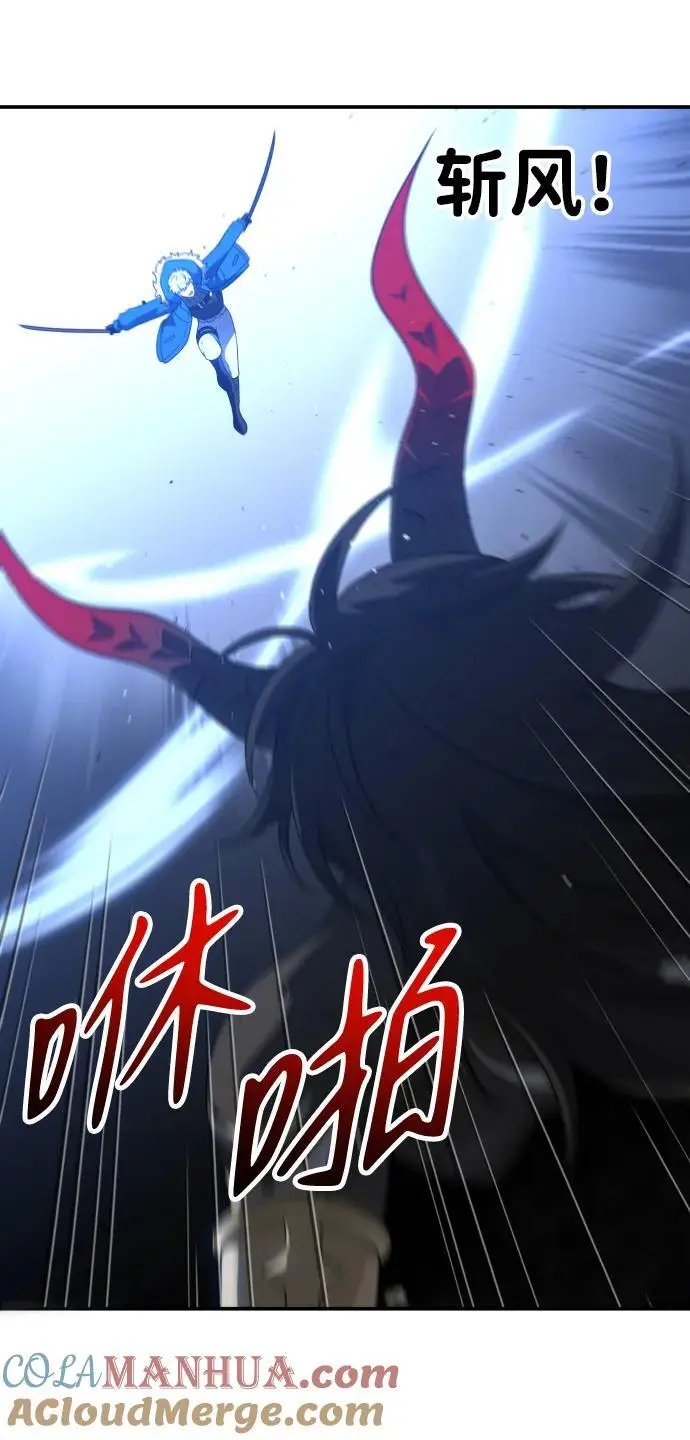 [第46话] 虚拟现实（6） 第69页