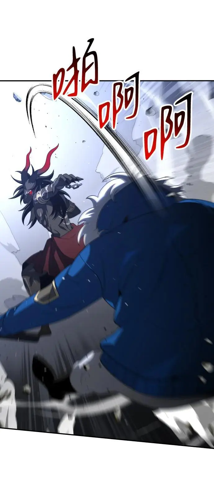 [第46话] 虚拟现实（6） 第74页
