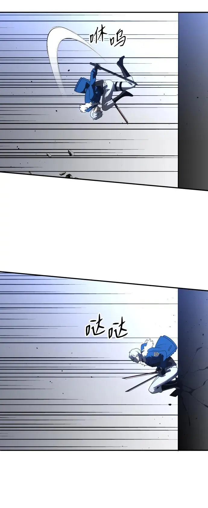 [第46话] 虚拟现实（6） 第76页