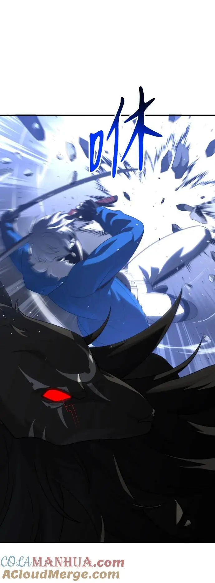 [第46话] 虚拟现实（6） 第77页