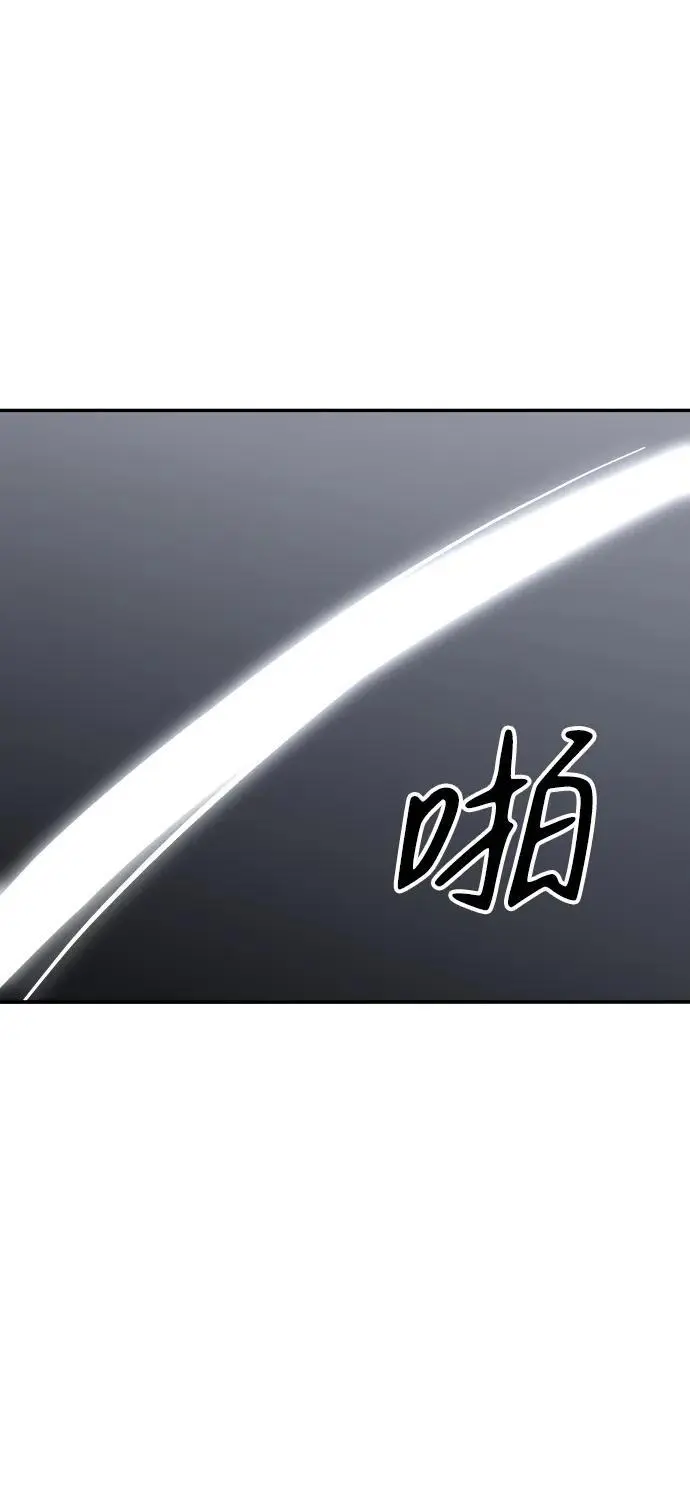 [第46话] 虚拟现实（6） 第78页