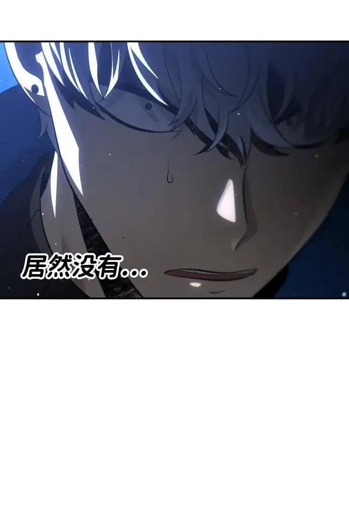 [第46话] 虚拟现实（6） 第82页