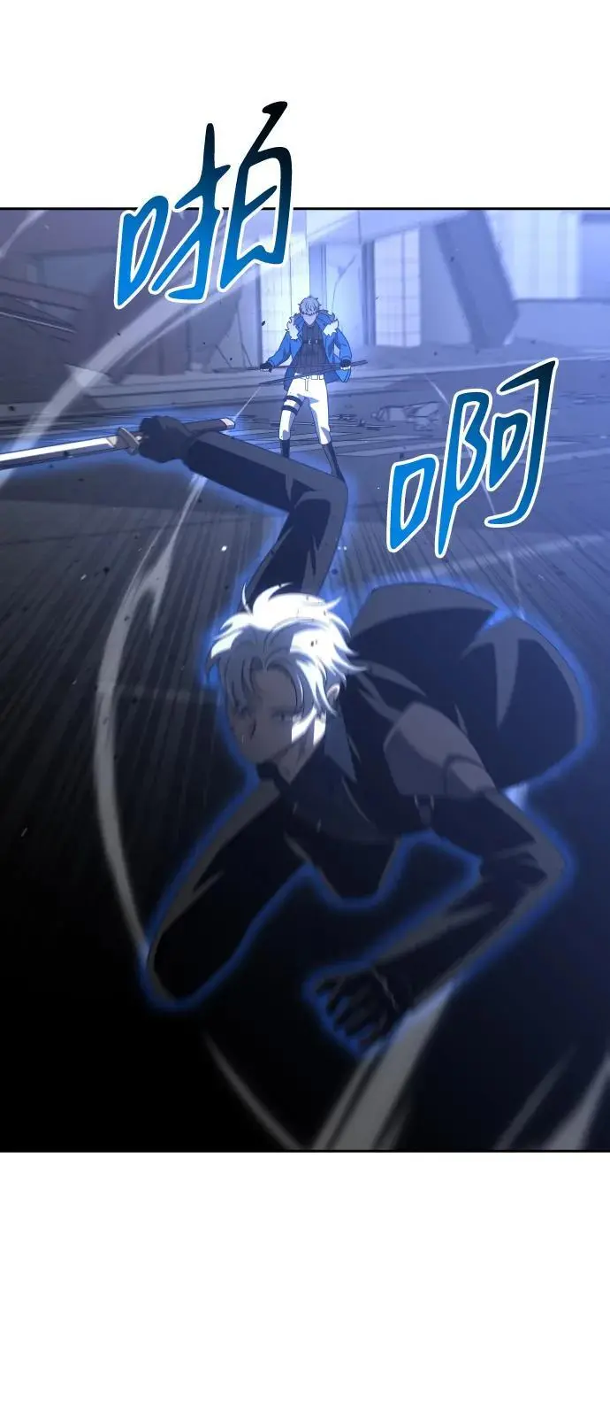 [第46话] 虚拟现实（6） 第99页
