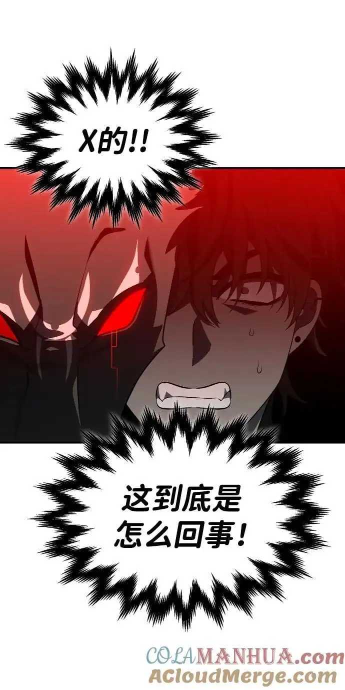 [第46话] 虚拟现实（6） 第101页