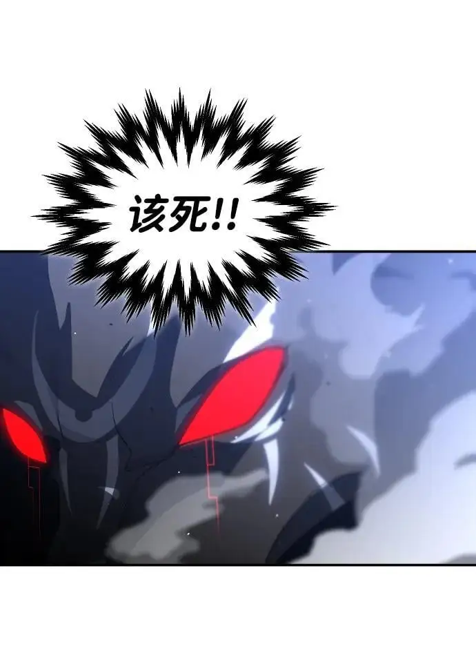 [第46话] 虚拟现实（6） 第106页