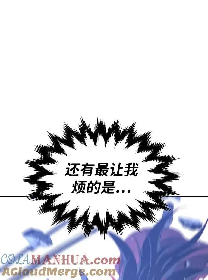 [第46话] 虚拟现实（6） 第109页